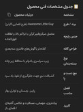 سرهمی فضایی کلاهدار فوتر Baby Carter’s