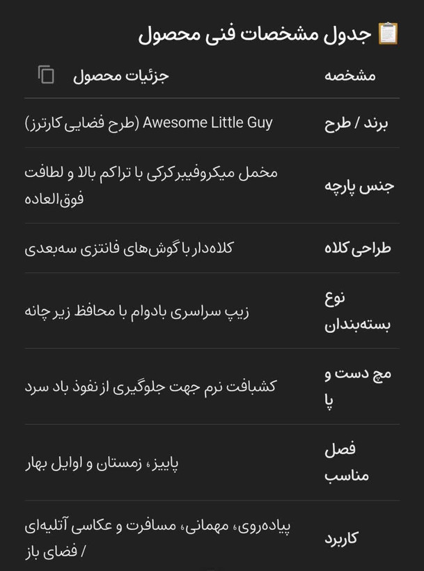 سرهمی فضایی کلاهدار فوتر Baby Carter’s