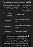 سرهمی کاپشنی نوزادی زمستانه طرح خرگوش برندHR YI KE RENXIN