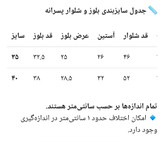 بلوز و شلوار پسرانه طرح ماشینهای راهسازی اقتصادیL2154