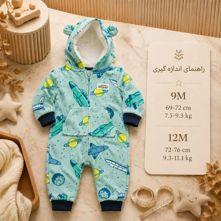 سرهمی فضایی کلاهدار فوتر Baby Carter’s