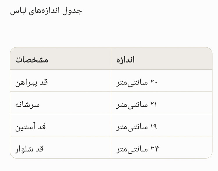 ست دو تکه نوزادی طرح قایق نخ پنبه دخترانه و پسرانه ۳ تا ۶ ماه
