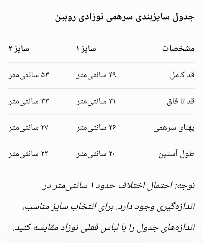 سرهمی نوزادی طرح نهنگ | رامپر نوزادی دخترانه و پسرانهL2134