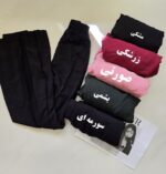 دامن زنانه دامن بلند دامن فری سایز