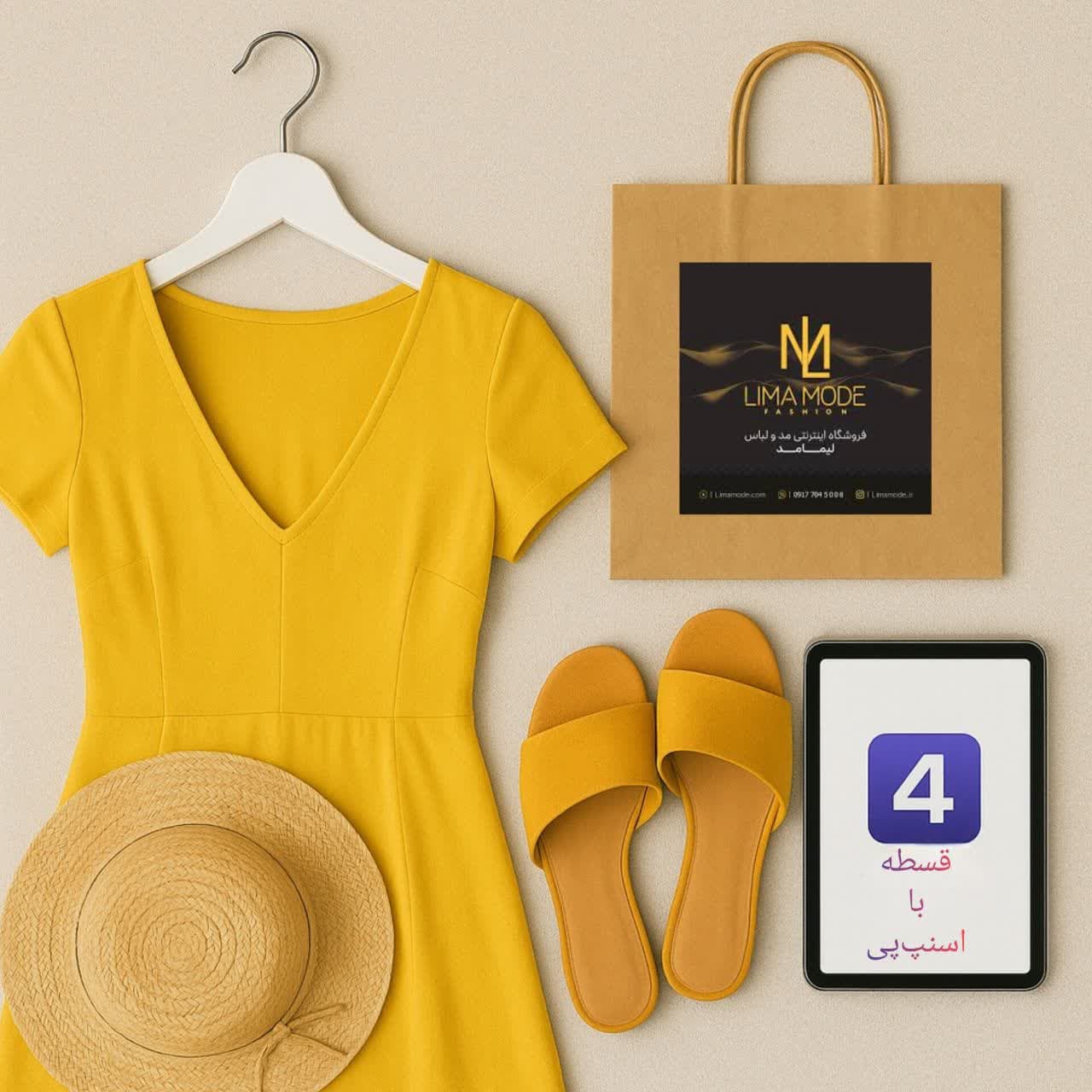 شیراز لباس از کجا بخرم، خرید لباس در شیراز، لیما مد، فروشگاه اینترنتی لباس زنانه، خرید اقساطی لباس، خرید چهار قسطه، خرید با اسنپپی، لباس زنانه شیک، فروشگاه لباس آنلاین، استایل زنانه، خرید آنلاین لباس، لباس ترند ۱۴۰۴، خرید لباس قسطی بدون چک، پوشاک زنانه، مانتو زنانه، شومیز و دامن، خرید آسان لباس، خرید لباس در شیراز با ارسال سریع
